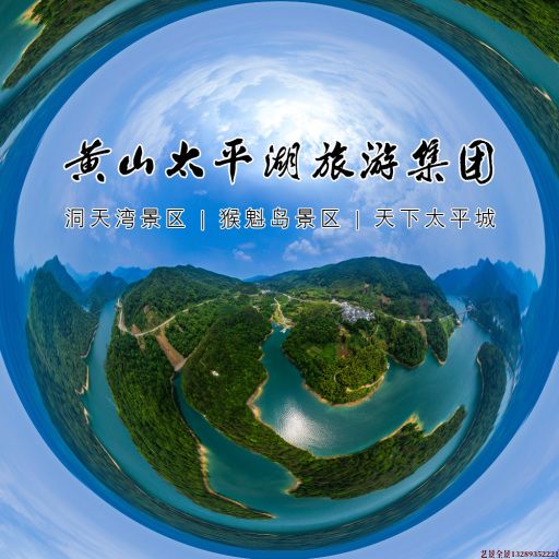 奈曼720全景拍摄