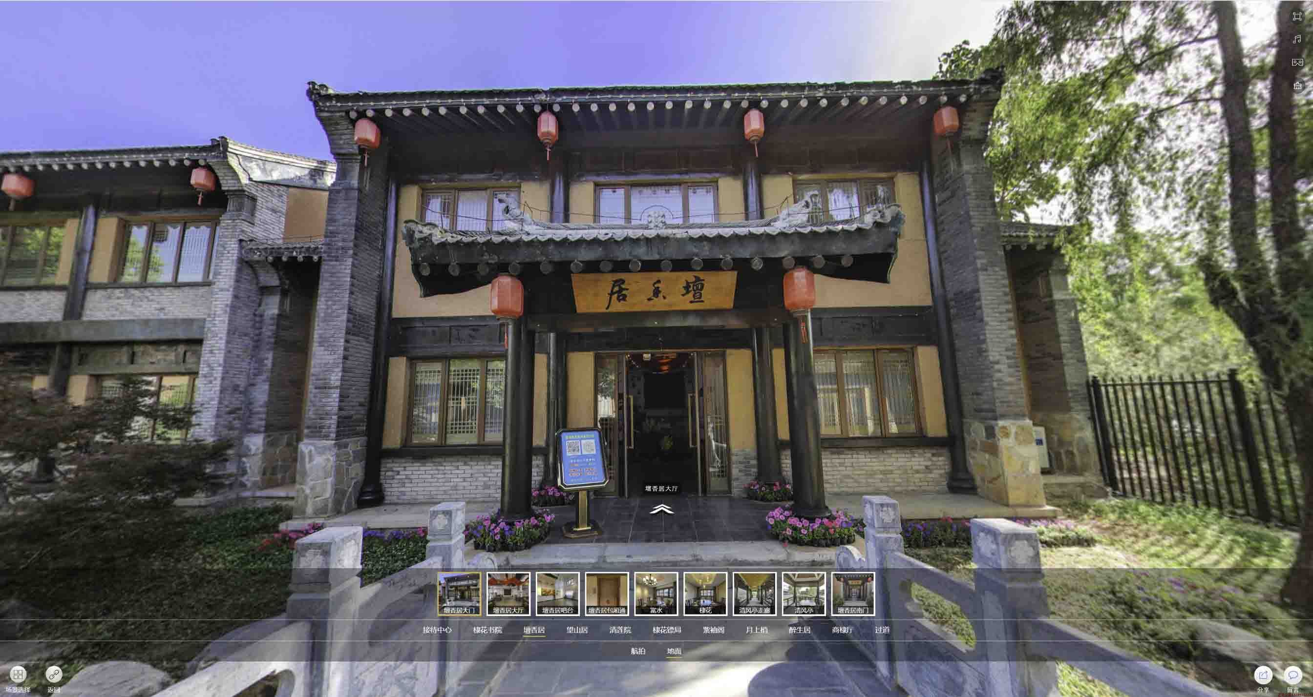 奈曼美好蕴育生活馆720全景展示