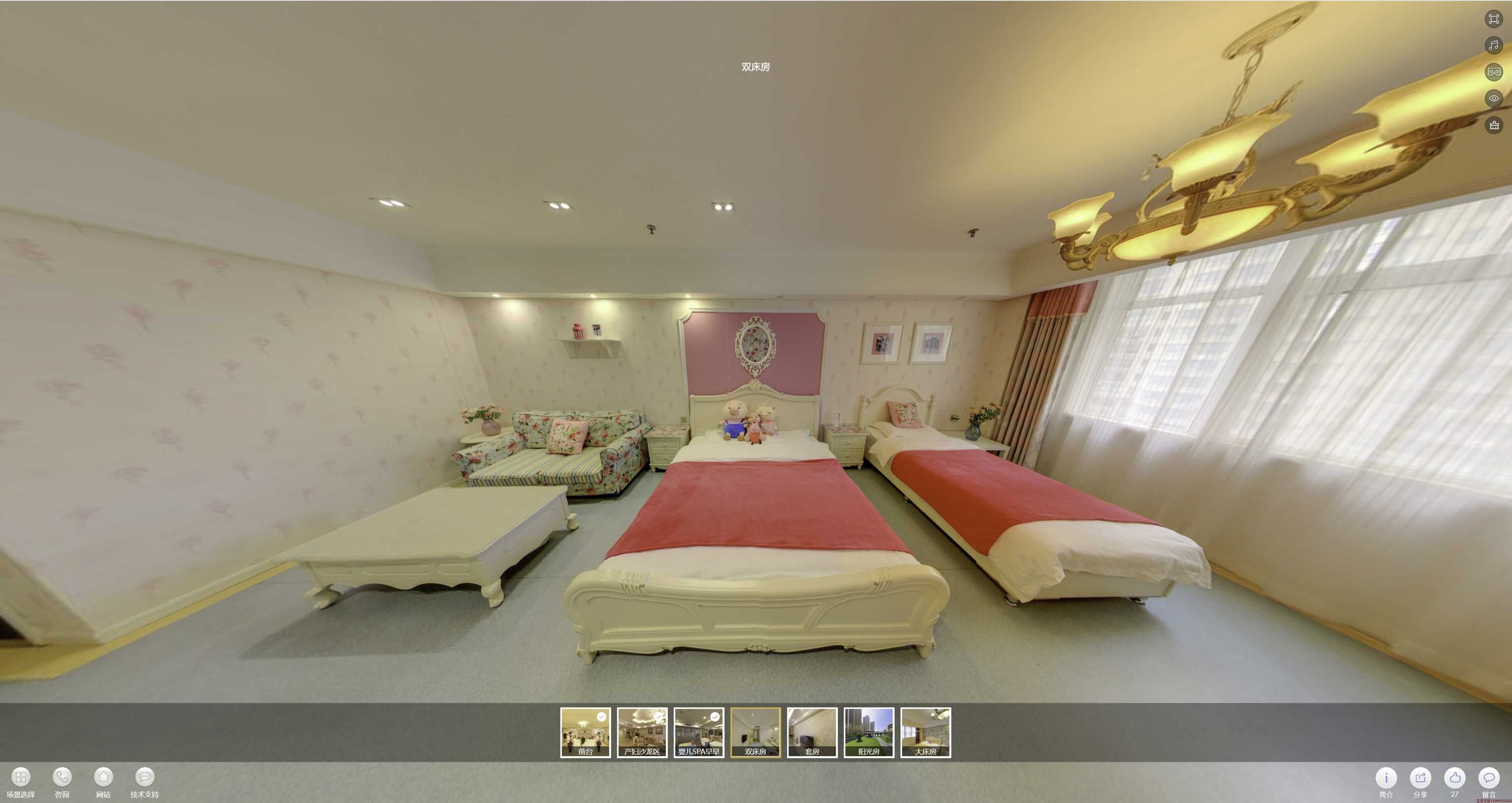 奈曼安然月子会所720度全景展示