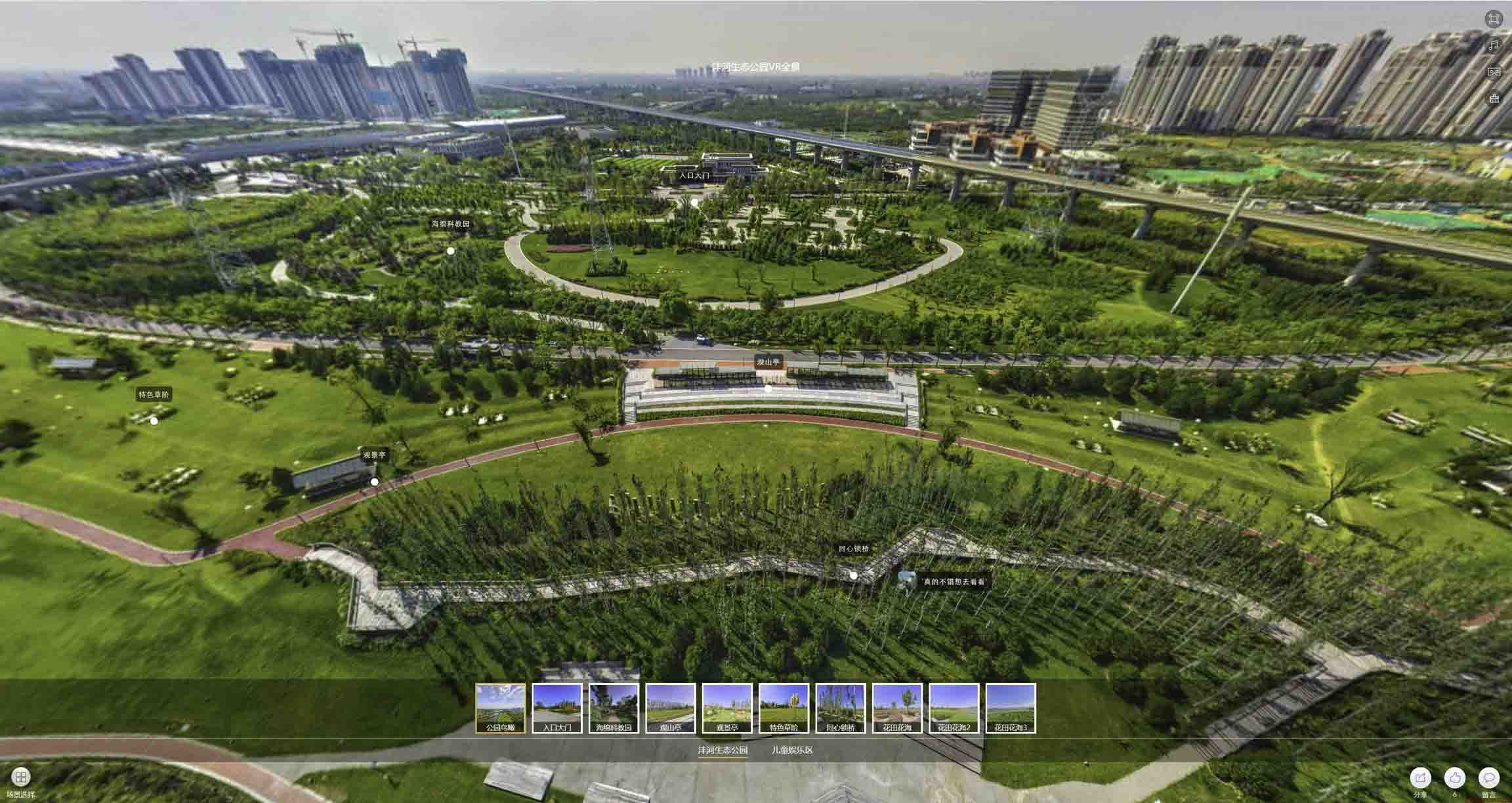 奈曼VR全景体验：身临其境的沉浸式感受在手绘地图中的创新应用